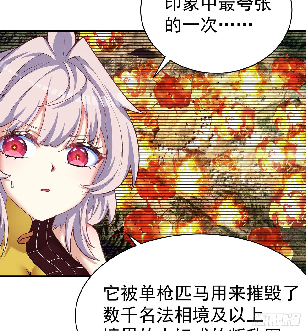 我捡起了一地属性韩漫全集-199回-女人只会影响打拳速度无删减无遮挡章节图片 
