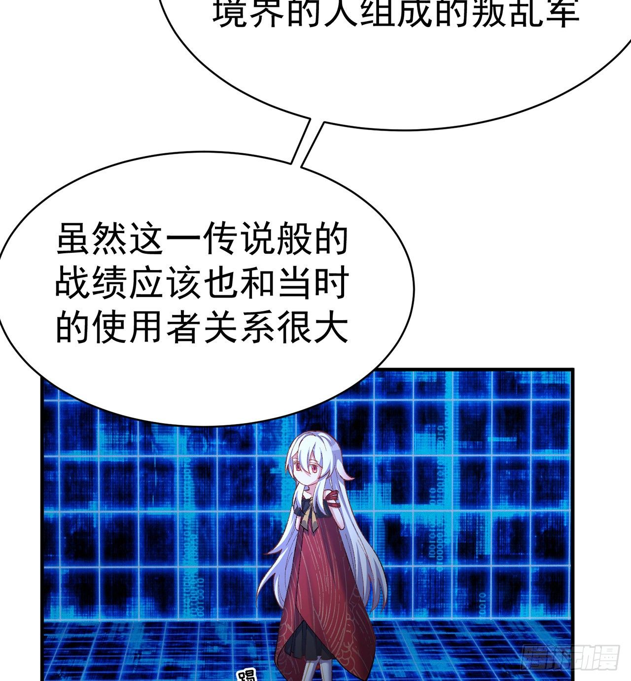 我捡起了一地属性韩漫全集-199回-女人只会影响打拳速度无删减无遮挡章节图片 