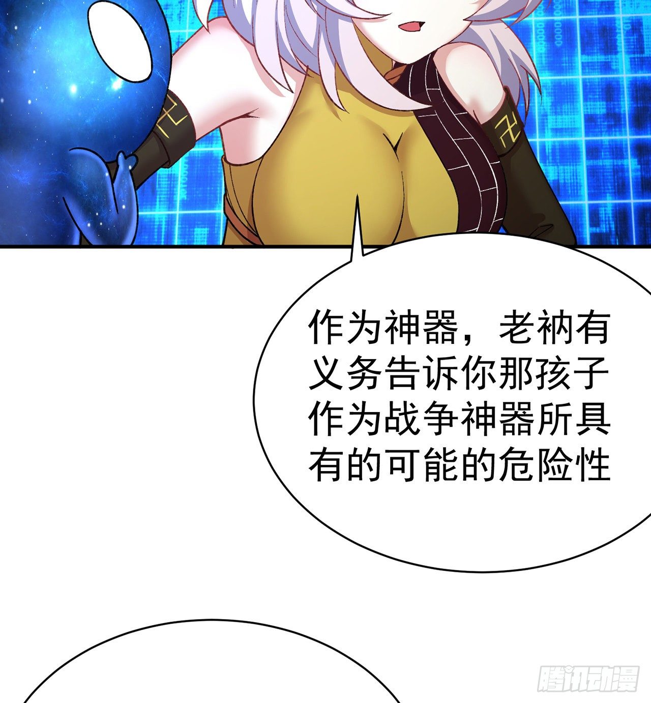 我捡起了一地属性韩漫全集-199回-女人只会影响打拳速度无删减无遮挡章节图片 