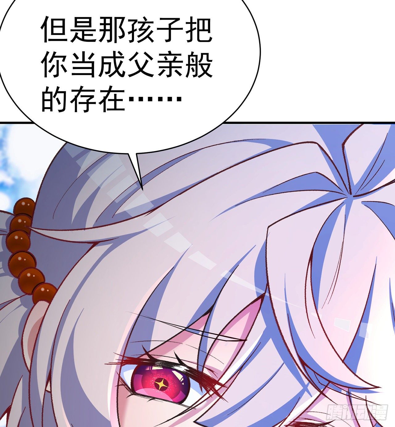 我捡起了一地属性韩漫全集-199回-女人只会影响打拳速度无删减无遮挡章节图片 