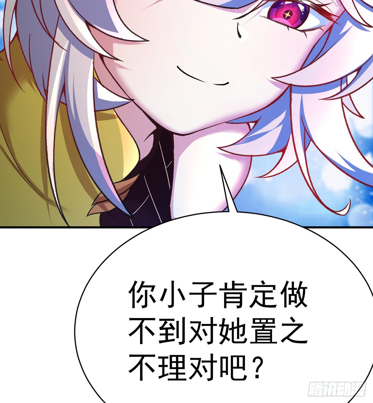 我捡起了一地属性韩漫全集-199回-女人只会影响打拳速度无删减无遮挡章节图片 