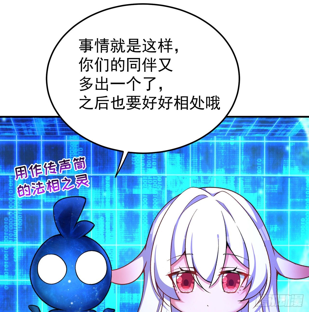 我捡起了一地属性韩漫全集-199回-女人只会影响打拳速度无删减无遮挡章节图片 