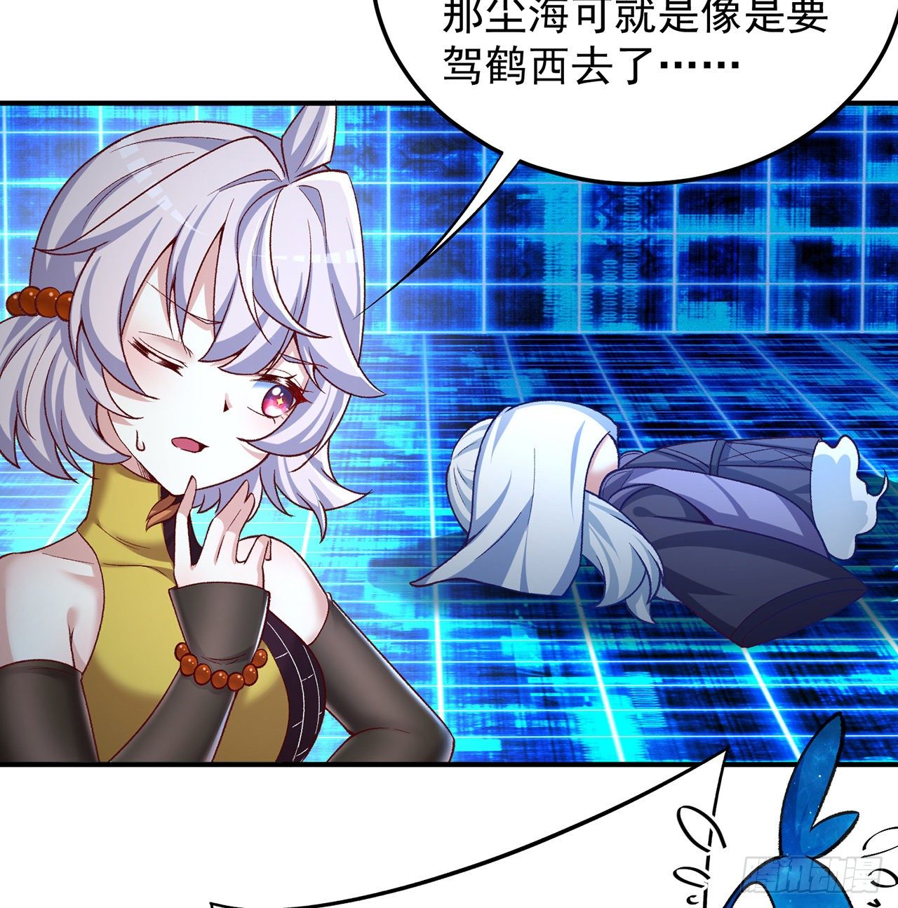 我捡起了一地属性韩漫全集-199回-女人只会影响打拳速度无删减无遮挡章节图片 