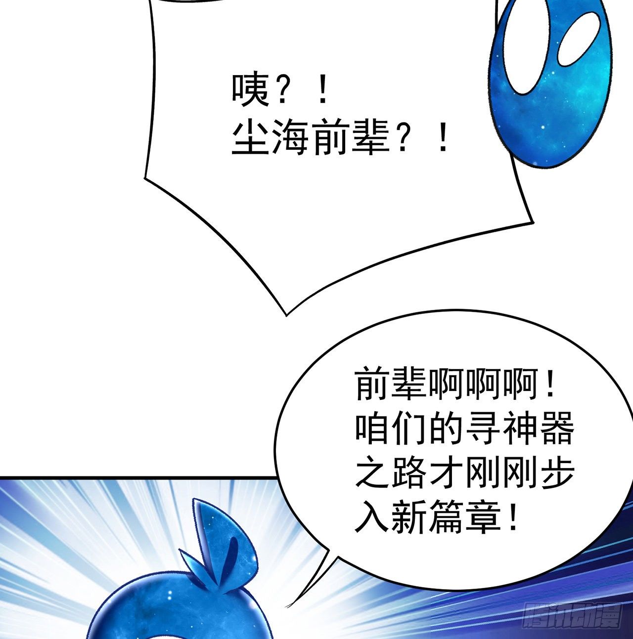 我捡起了一地属性韩漫全集-199回-女人只会影响打拳速度无删减无遮挡章节图片 