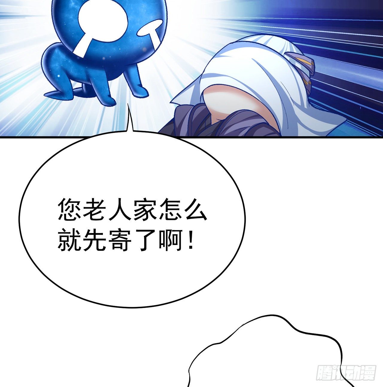 我捡起了一地属性韩漫全集-199回-女人只会影响打拳速度无删减无遮挡章节图片 