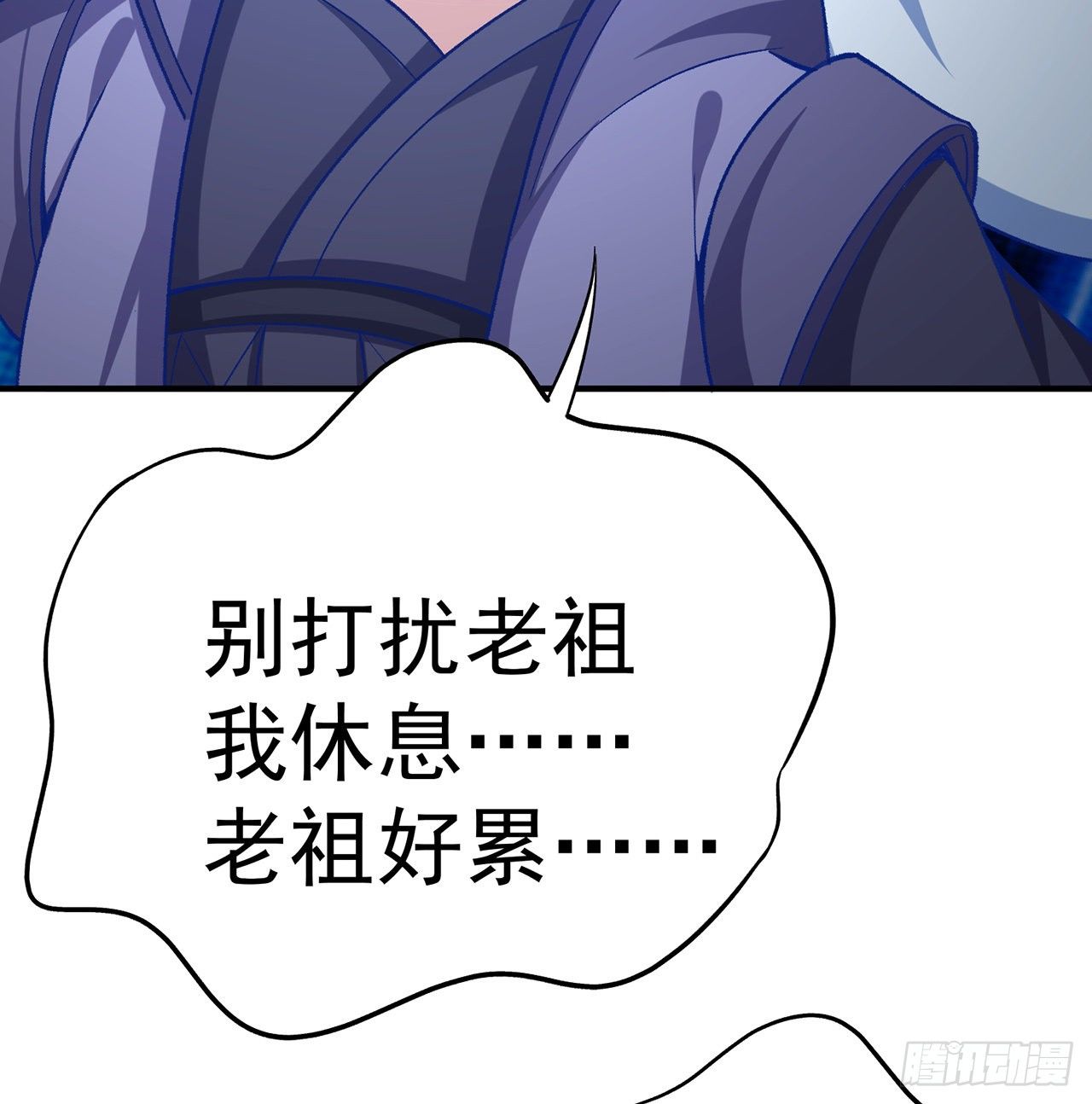 我捡起了一地属性韩漫全集-199回-女人只会影响打拳速度无删减无遮挡章节图片 
