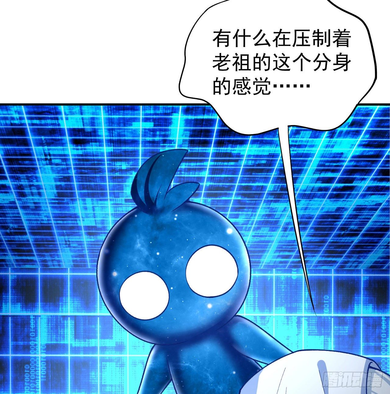 我捡起了一地属性韩漫全集-199回-女人只会影响打拳速度无删减无遮挡章节图片 