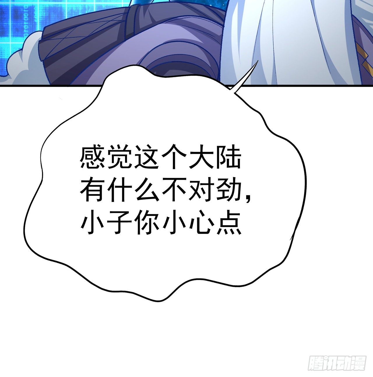 我捡起了一地属性韩漫全集-199回-女人只会影响打拳速度无删减无遮挡章节图片 