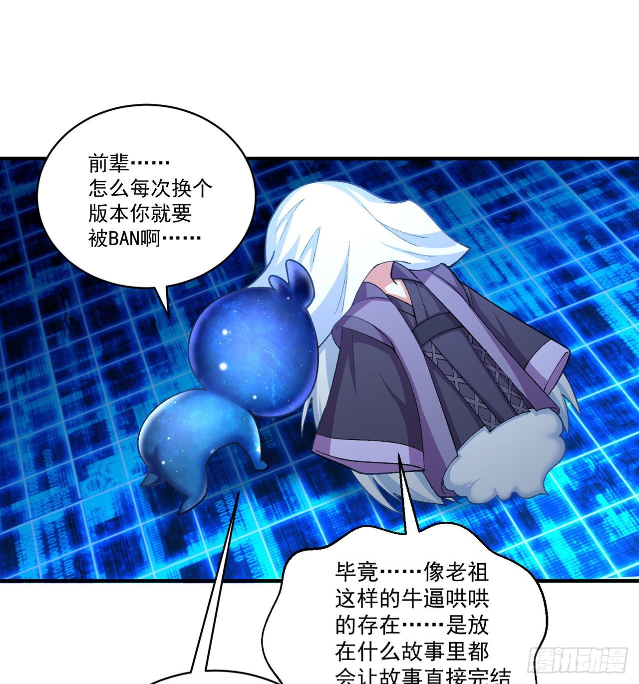 我捡起了一地属性韩漫全集-199回-女人只会影响打拳速度无删减无遮挡章节图片 