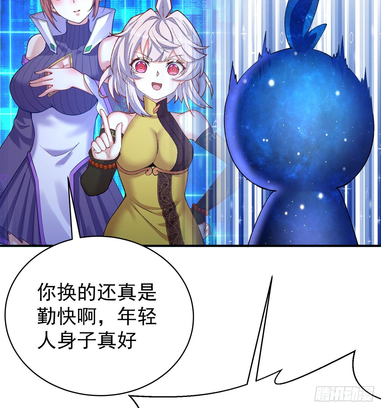 我捡起了一地属性韩漫全集-199回-女人只会影响打拳速度无删减无遮挡章节图片 