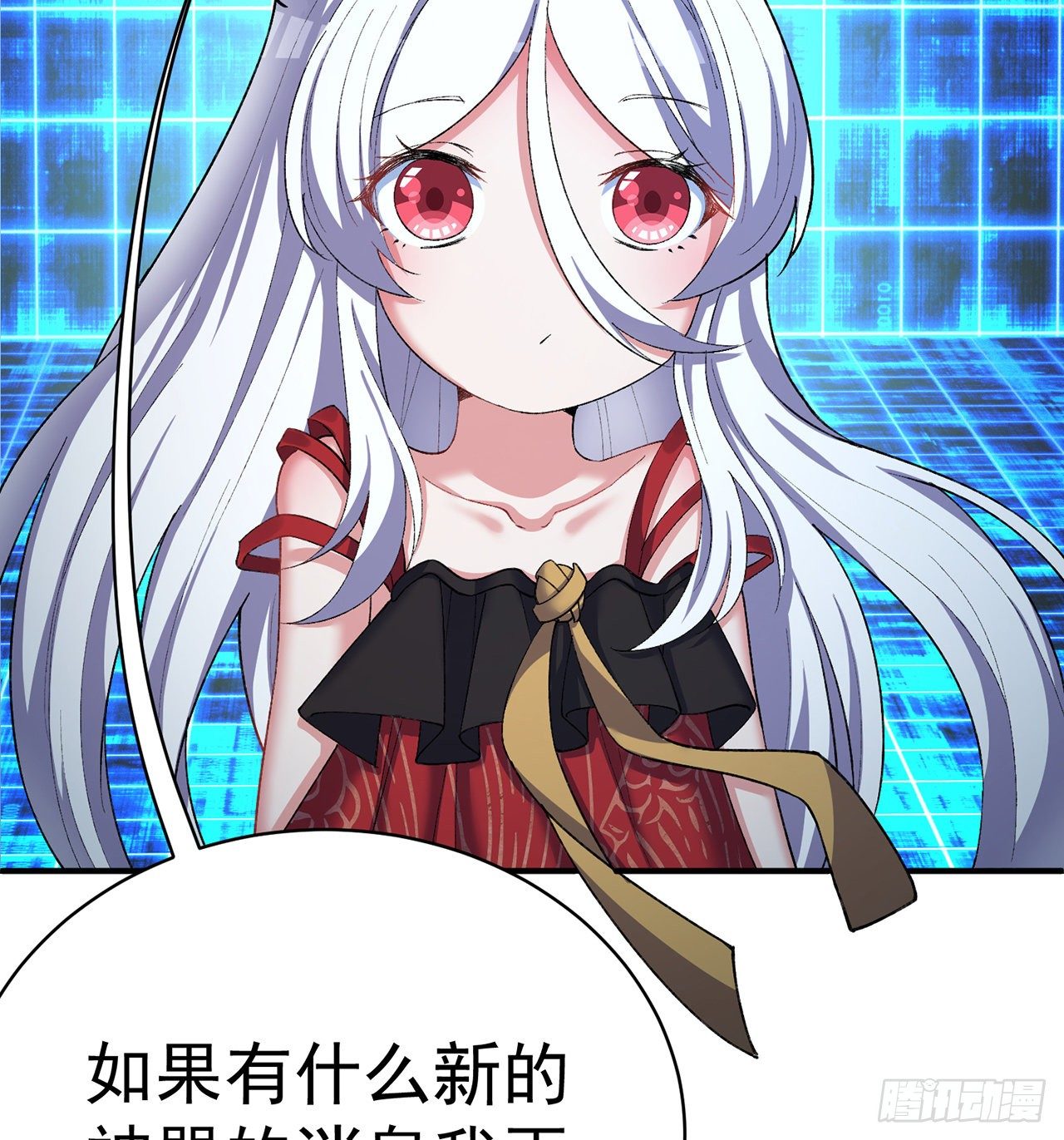 我捡起了一地属性韩漫全集-199回-女人只会影响打拳速度无删减无遮挡章节图片 