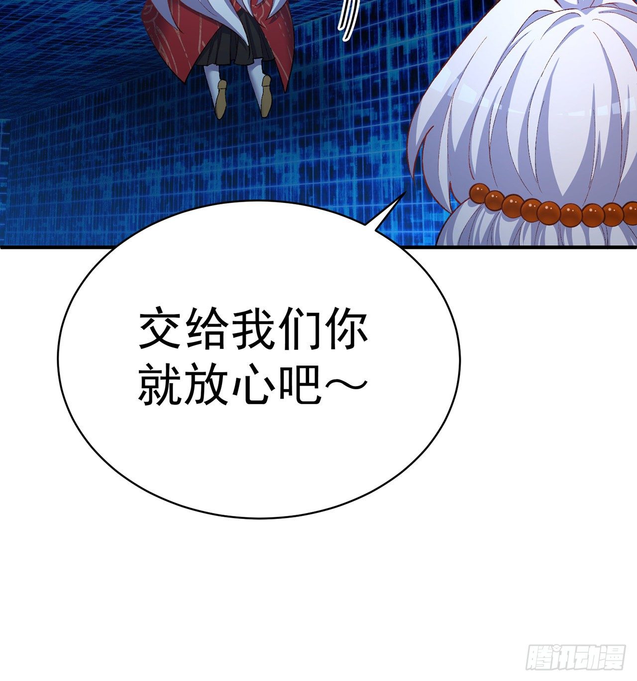 我捡起了一地属性韩漫全集-199回-女人只会影响打拳速度无删减无遮挡章节图片 