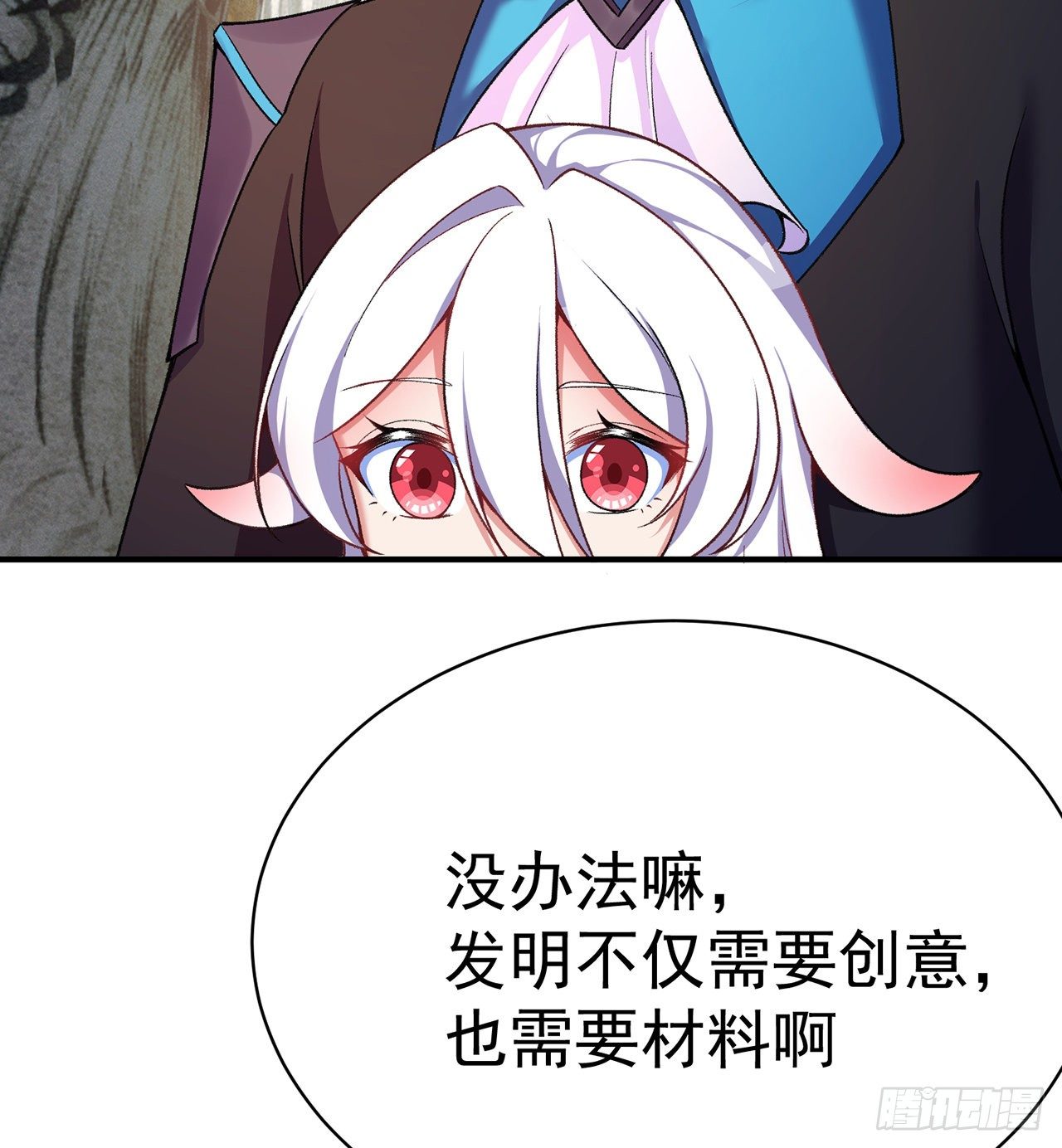 我捡起了一地属性韩漫全集-199回-女人只会影响打拳速度无删减无遮挡章节图片 