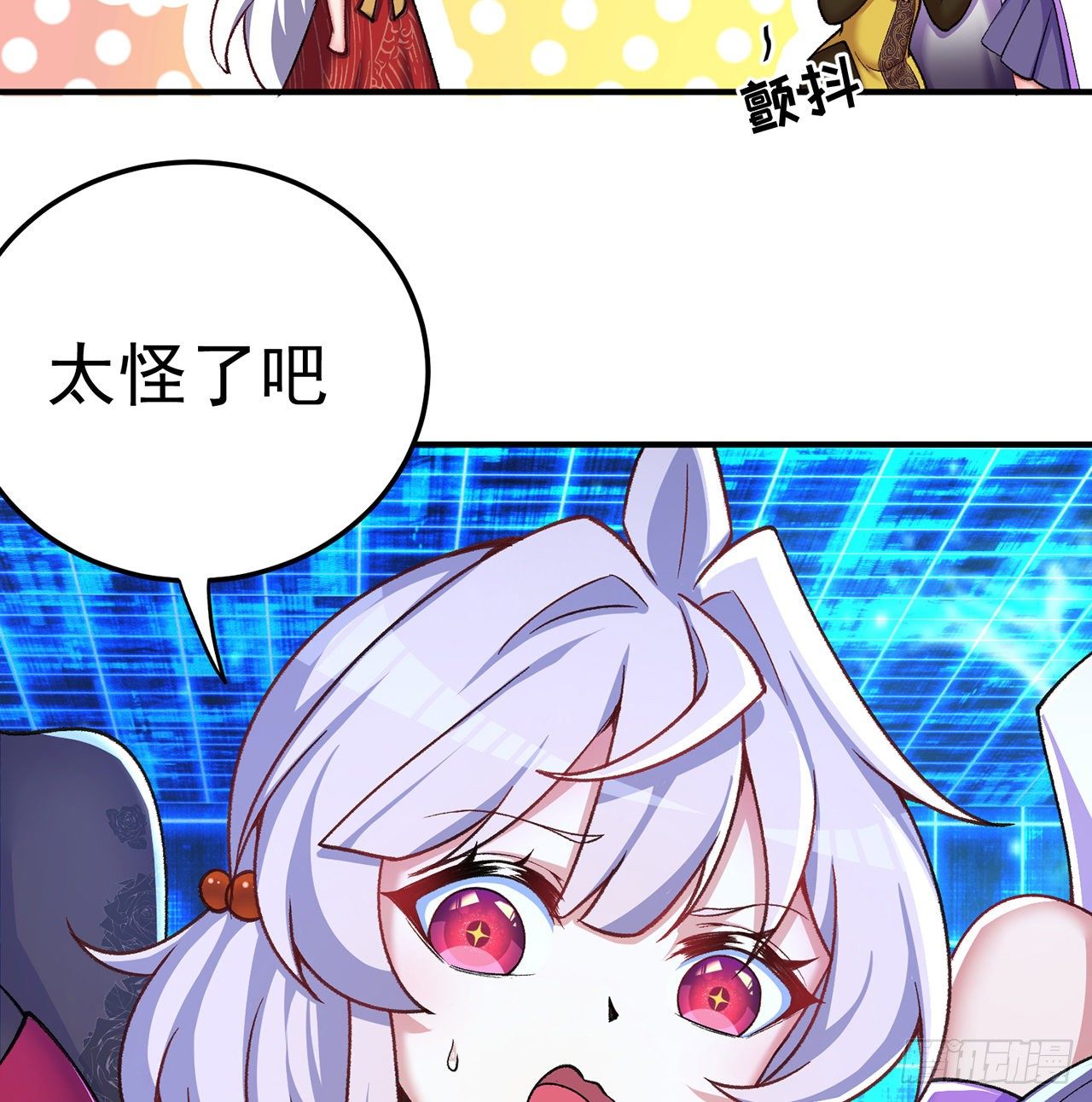 我捡起了一地属性韩漫全集-199回-女人只会影响打拳速度无删减无遮挡章节图片 