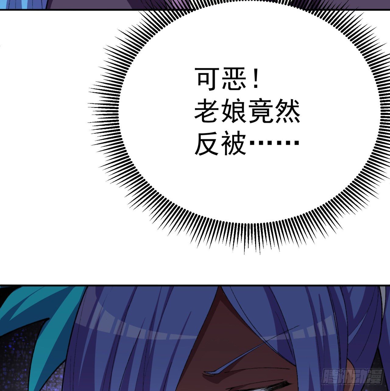 我捡起了一地属性韩漫全集-199回-女人只会影响打拳速度无删减无遮挡章节图片 