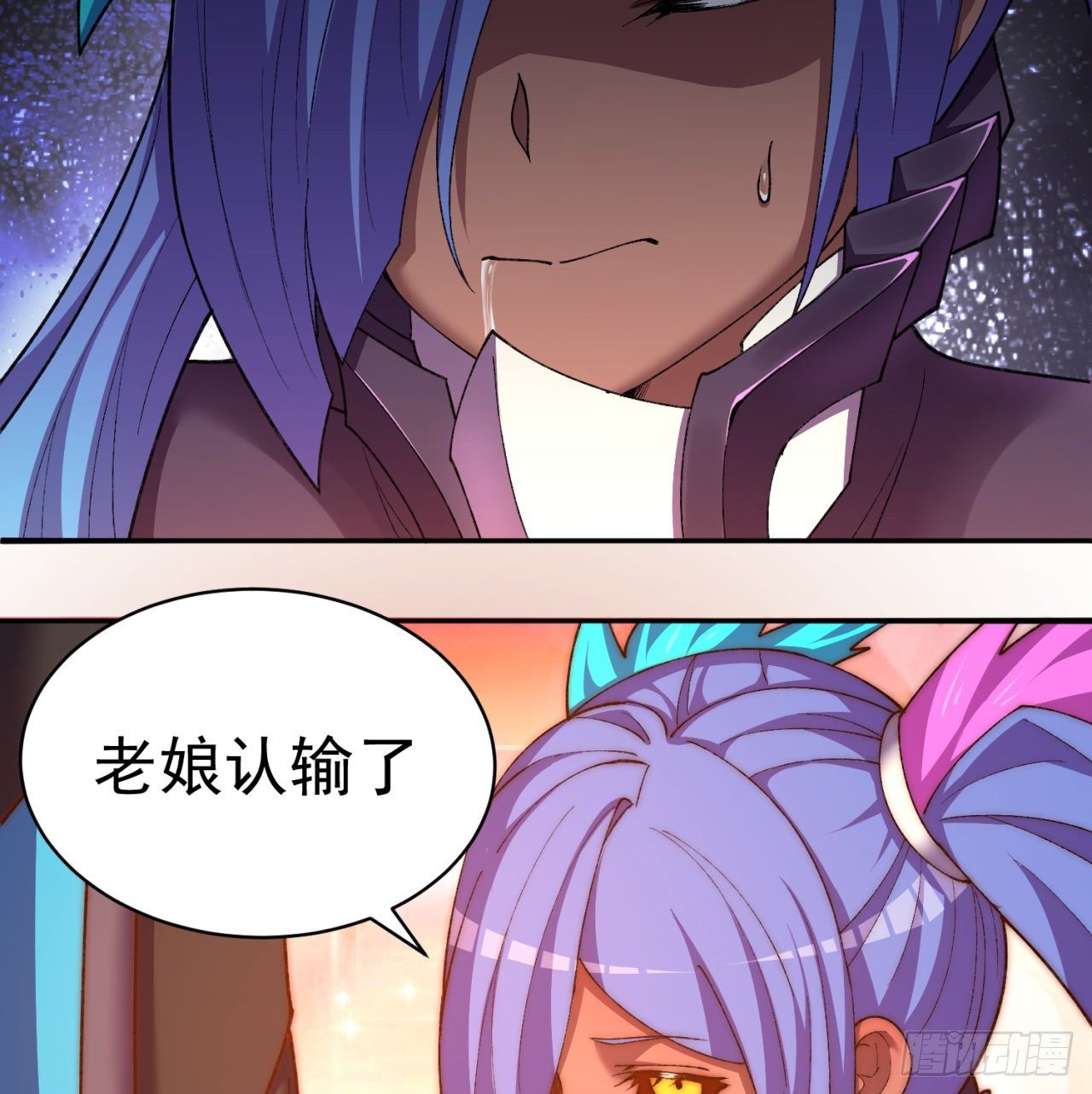 我捡起了一地属性韩漫全集-199回-女人只会影响打拳速度无删减无遮挡章节图片 