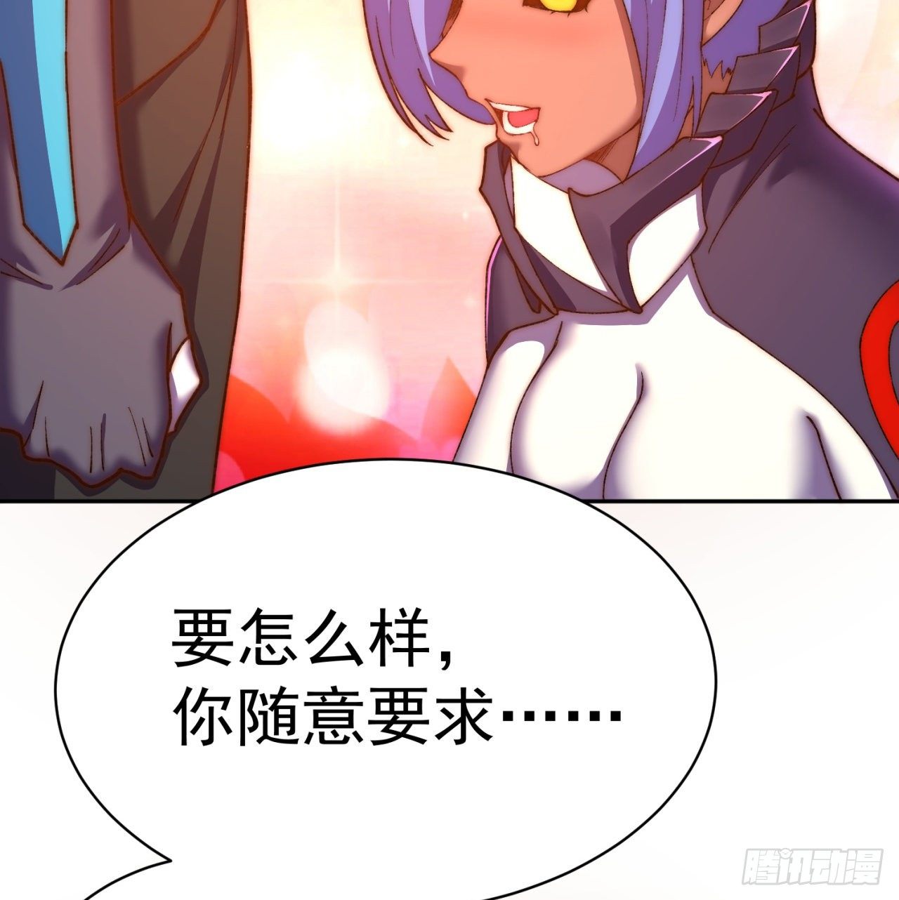 我捡起了一地属性韩漫全集-199回-女人只会影响打拳速度无删减无遮挡章节图片 