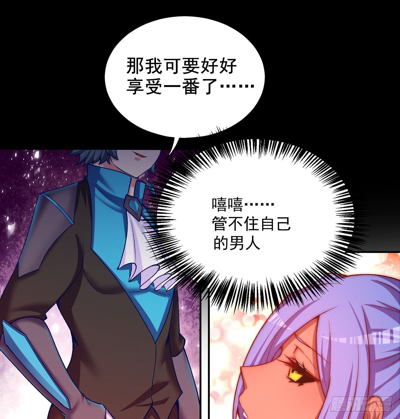 我捡起了一地属性韩漫全集-199回-女人只会影响打拳速度无删减无遮挡章节图片 