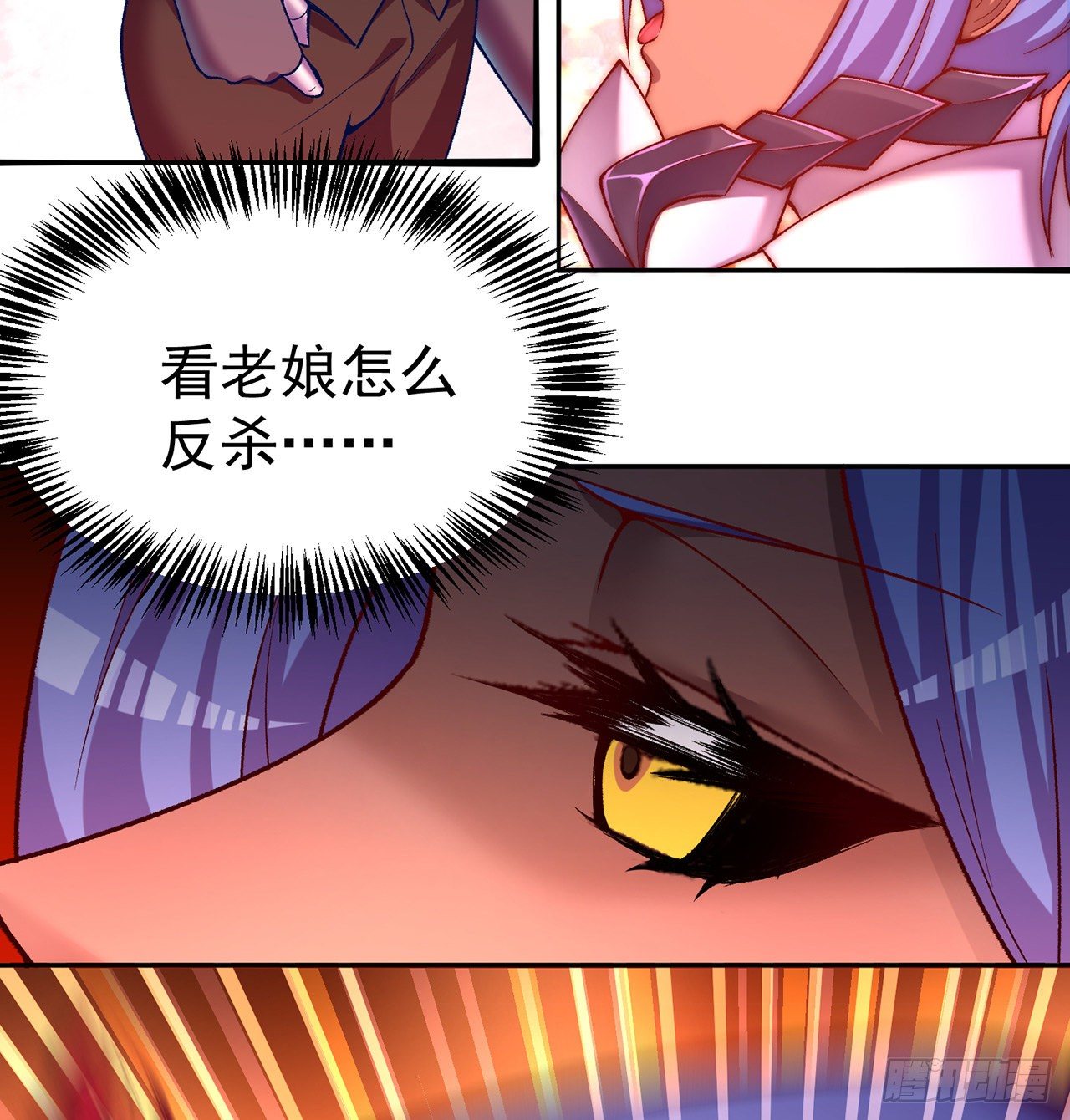 我捡起了一地属性韩漫全集-199回-女人只会影响打拳速度无删减无遮挡章节图片 