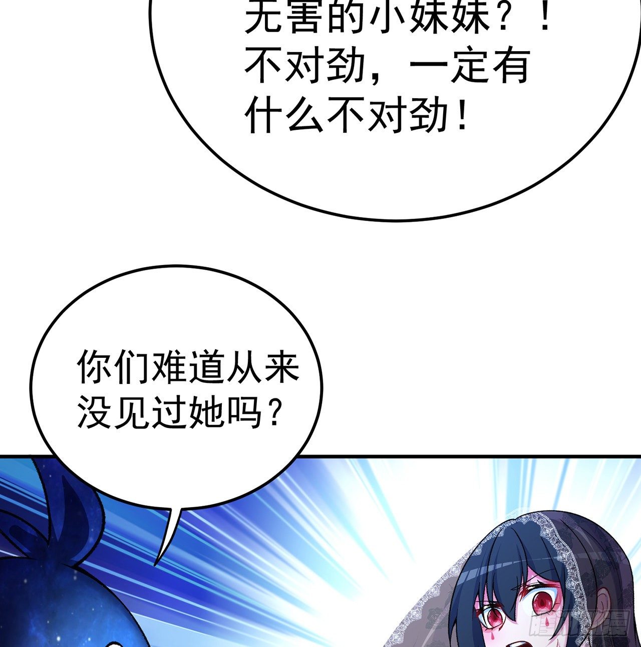 我捡起了一地属性韩漫全集-199回-女人只会影响打拳速度无删减无遮挡章节图片 