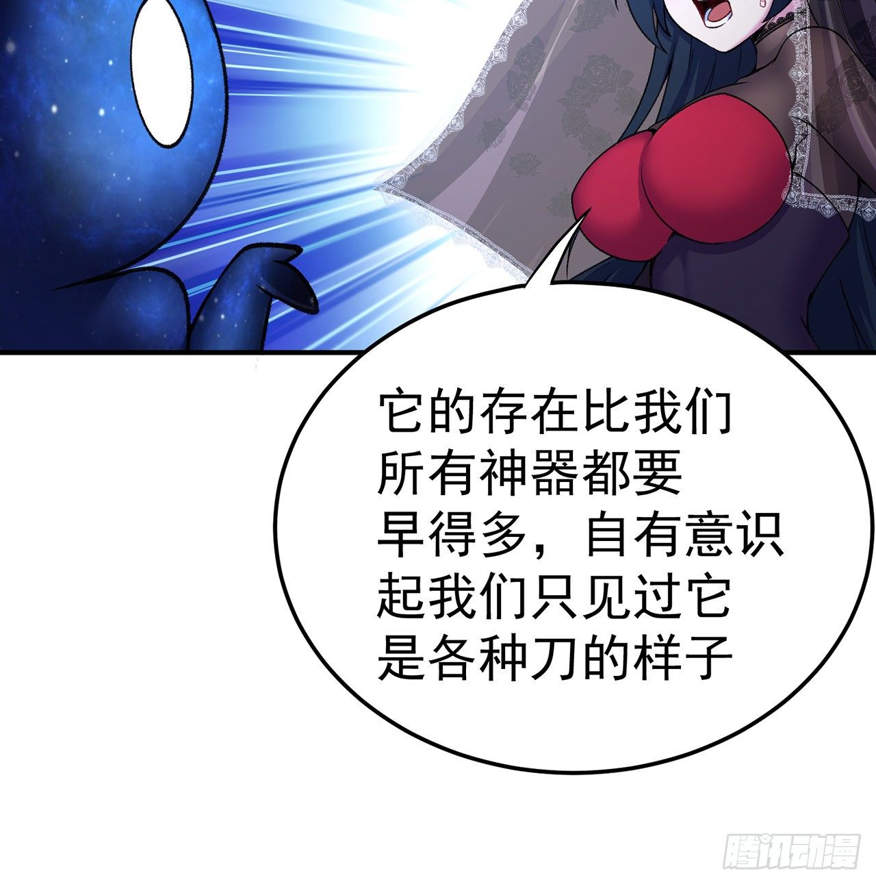 我捡起了一地属性韩漫全集-199回-女人只会影响打拳速度无删减无遮挡章节图片 