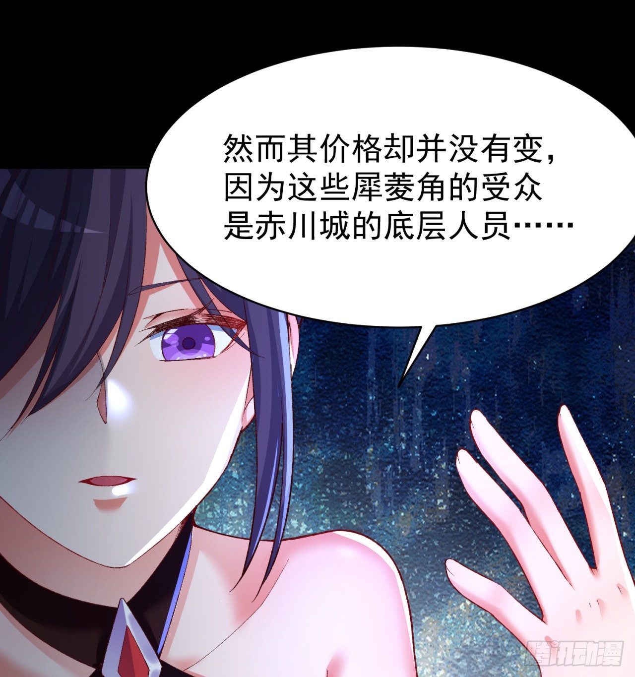 我捡起了一地属性韩漫全集-200回-仿佛知晓一切的新敌人无删减无遮挡章节图片 