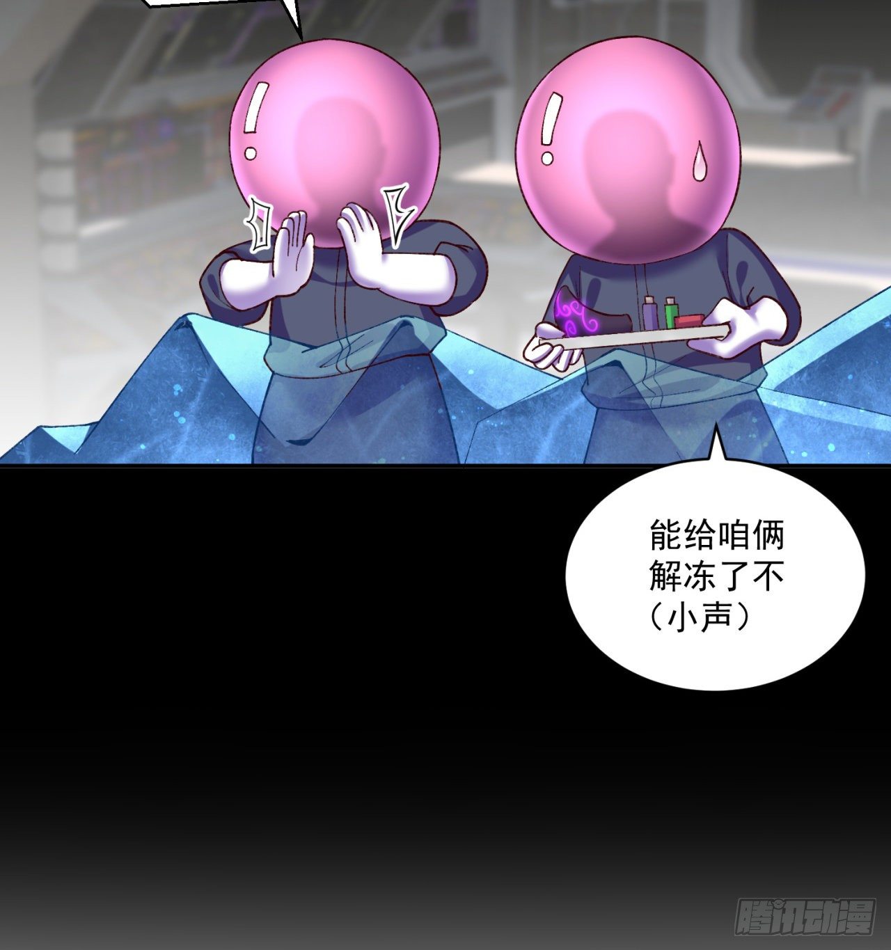 我捡起了一地属性韩漫全集-200回-仿佛知晓一切的新敌人无删减无遮挡章节图片 