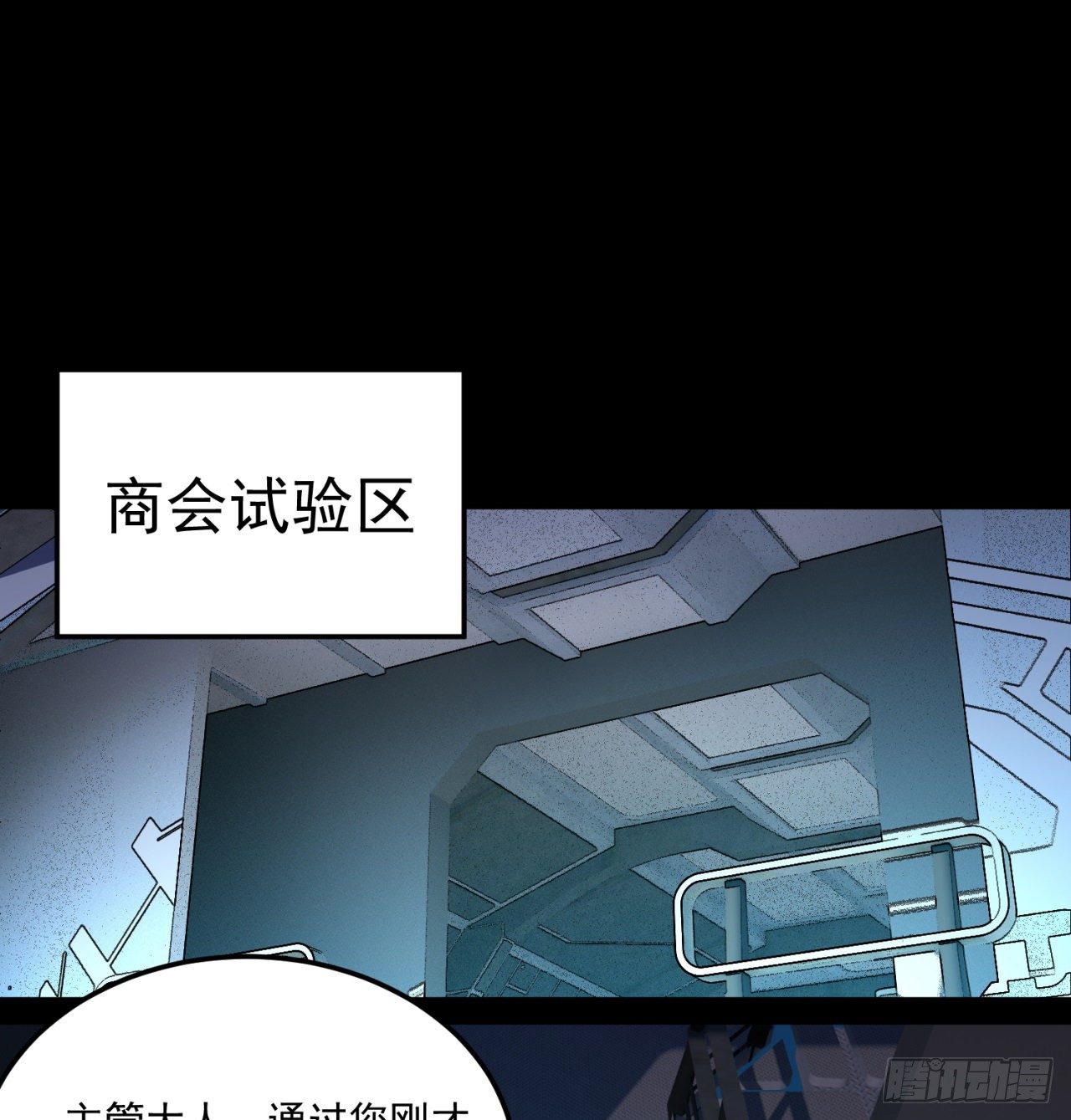 我捡起了一地属性韩漫全集-200回-仿佛知晓一切的新敌人无删减无遮挡章节图片 