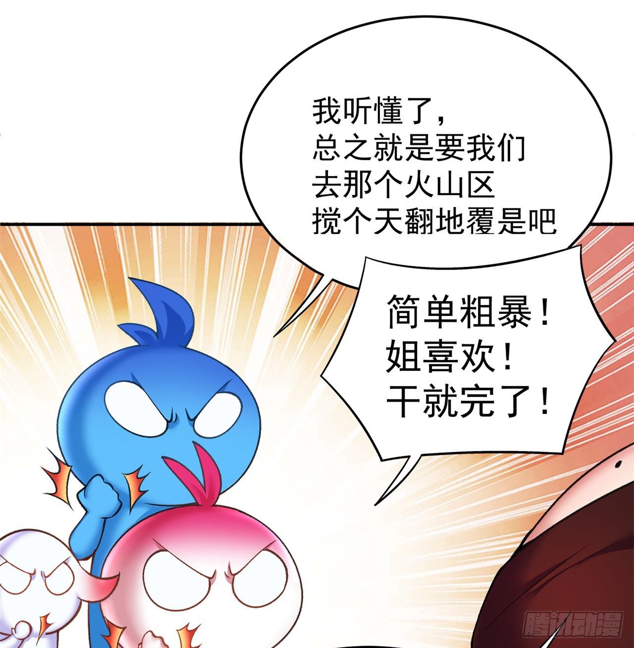 我捡起了一地属性韩漫全集-200回-仿佛知晓一切的新敌人无删减无遮挡章节图片 