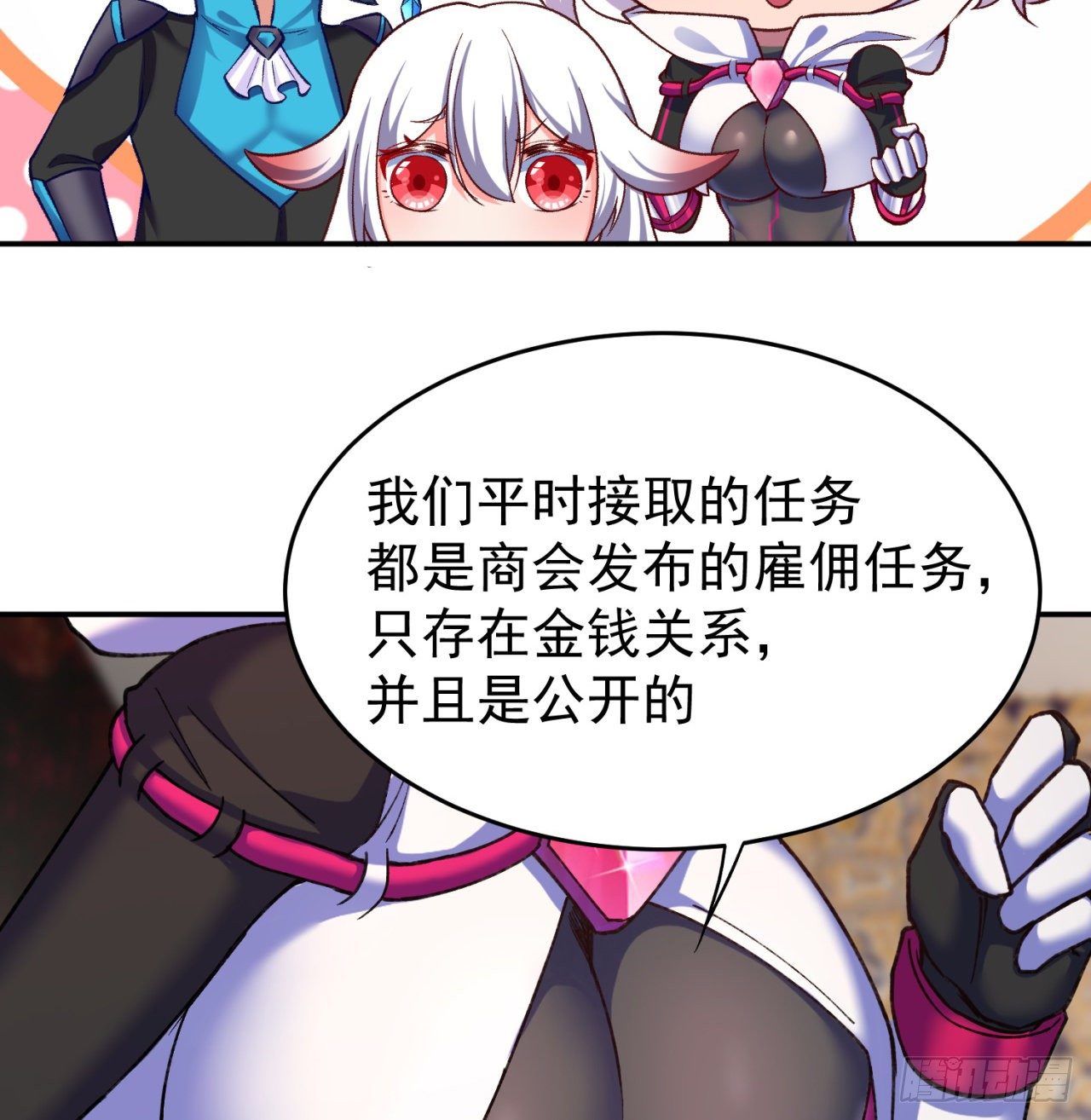 我捡起了一地属性韩漫全集-200回-仿佛知晓一切的新敌人无删减无遮挡章节图片 