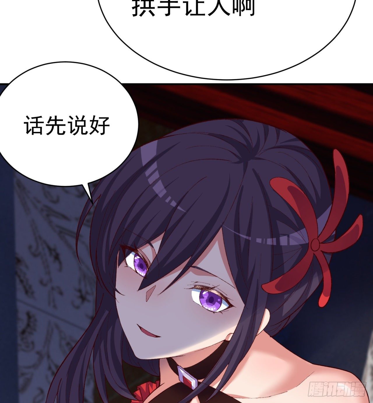 我捡起了一地属性韩漫全集-200回-仿佛知晓一切的新敌人无删减无遮挡章节图片 