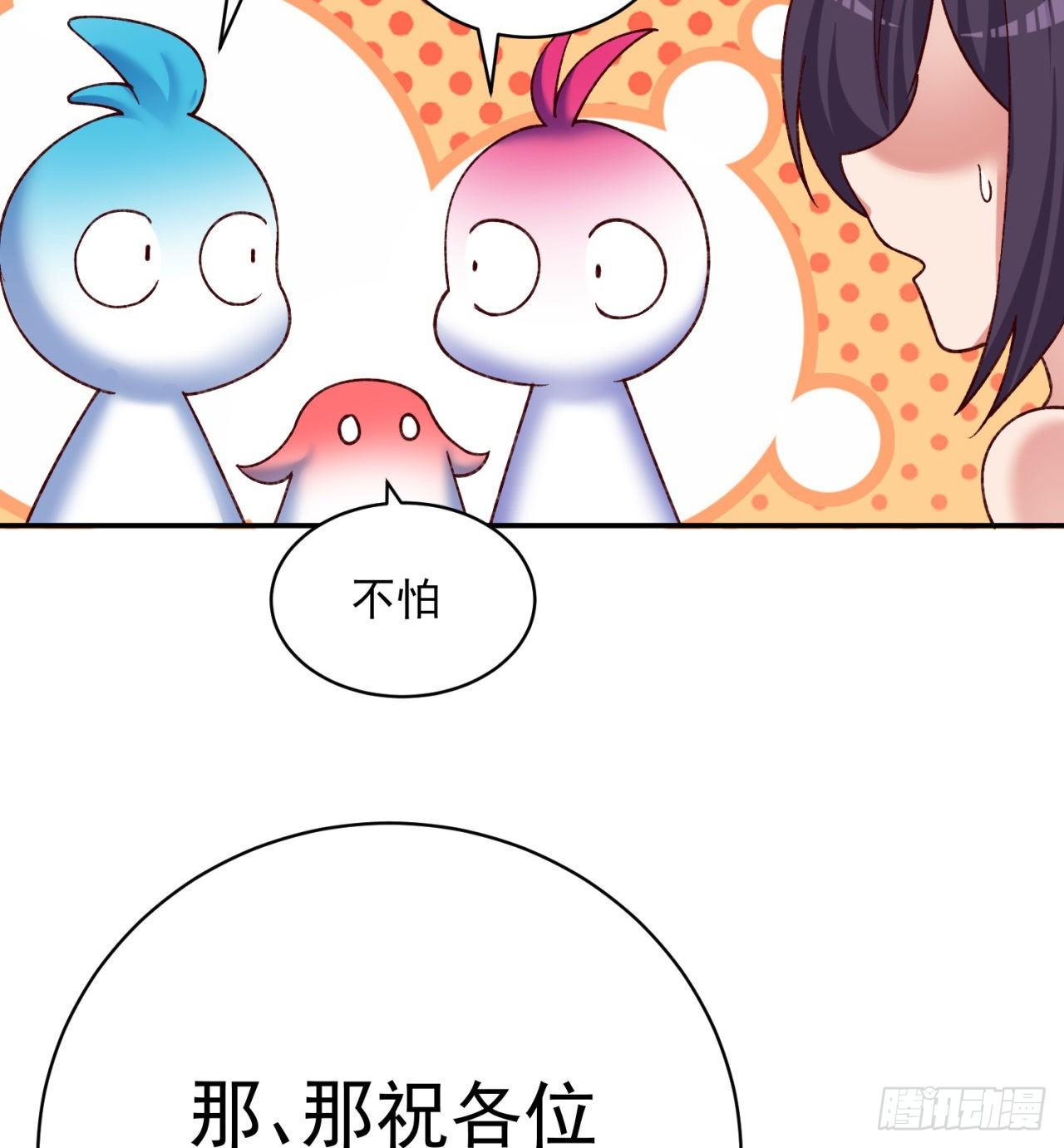 我捡起了一地属性韩漫全集-200回-仿佛知晓一切的新敌人无删减无遮挡章节图片 