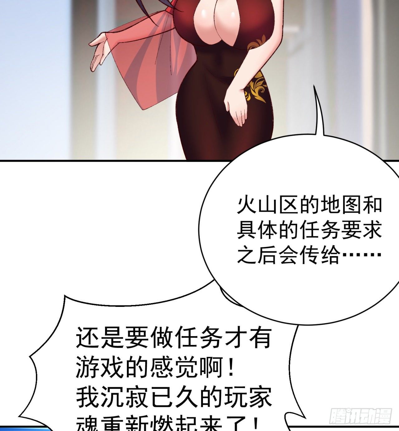我捡起了一地属性韩漫全集-200回-仿佛知晓一切的新敌人无删减无遮挡章节图片 