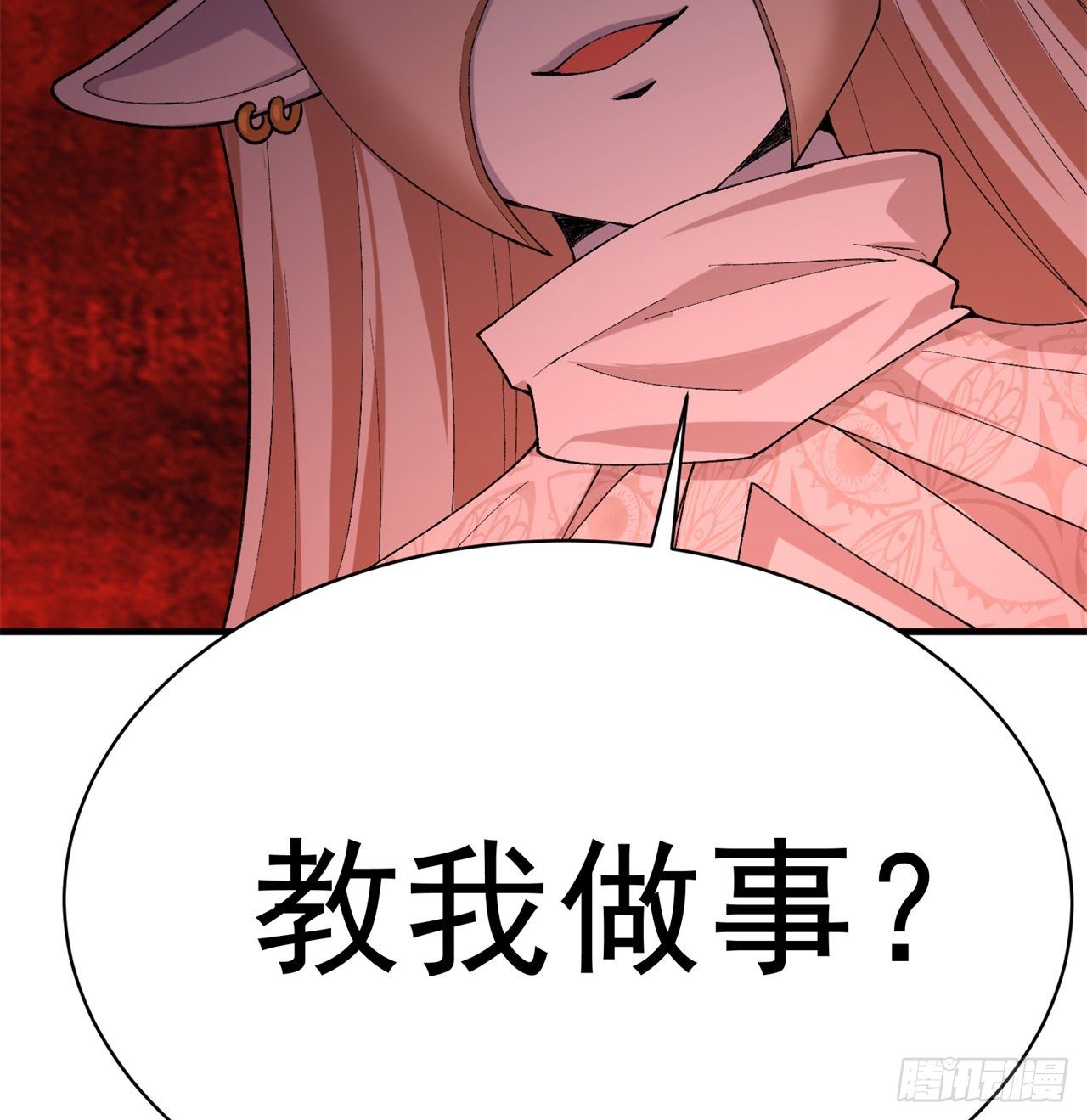 我捡起了一地属性韩漫全集-200回-仿佛知晓一切的新敌人无删减无遮挡章节图片 