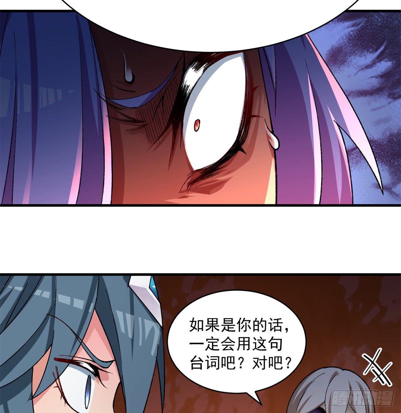 我捡起了一地属性韩漫全集-200回-仿佛知晓一切的新敌人无删减无遮挡章节图片 