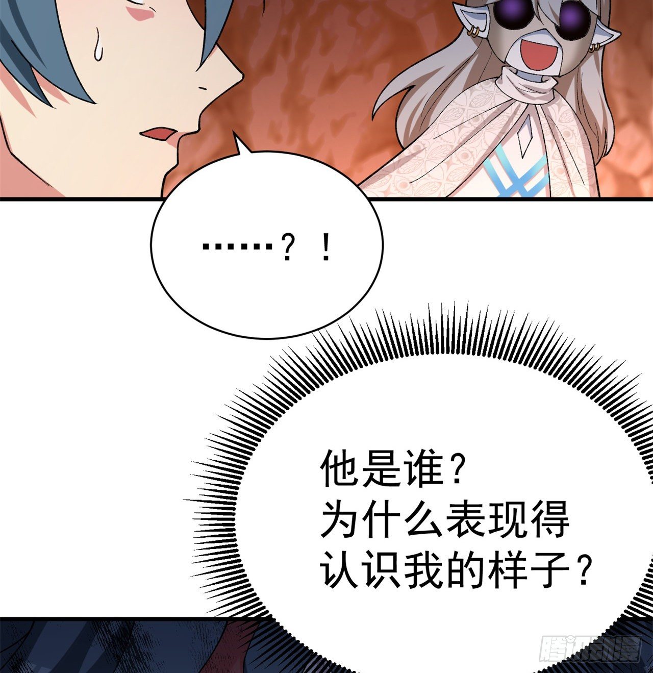 我捡起了一地属性韩漫全集-200回-仿佛知晓一切的新敌人无删减无遮挡章节图片 