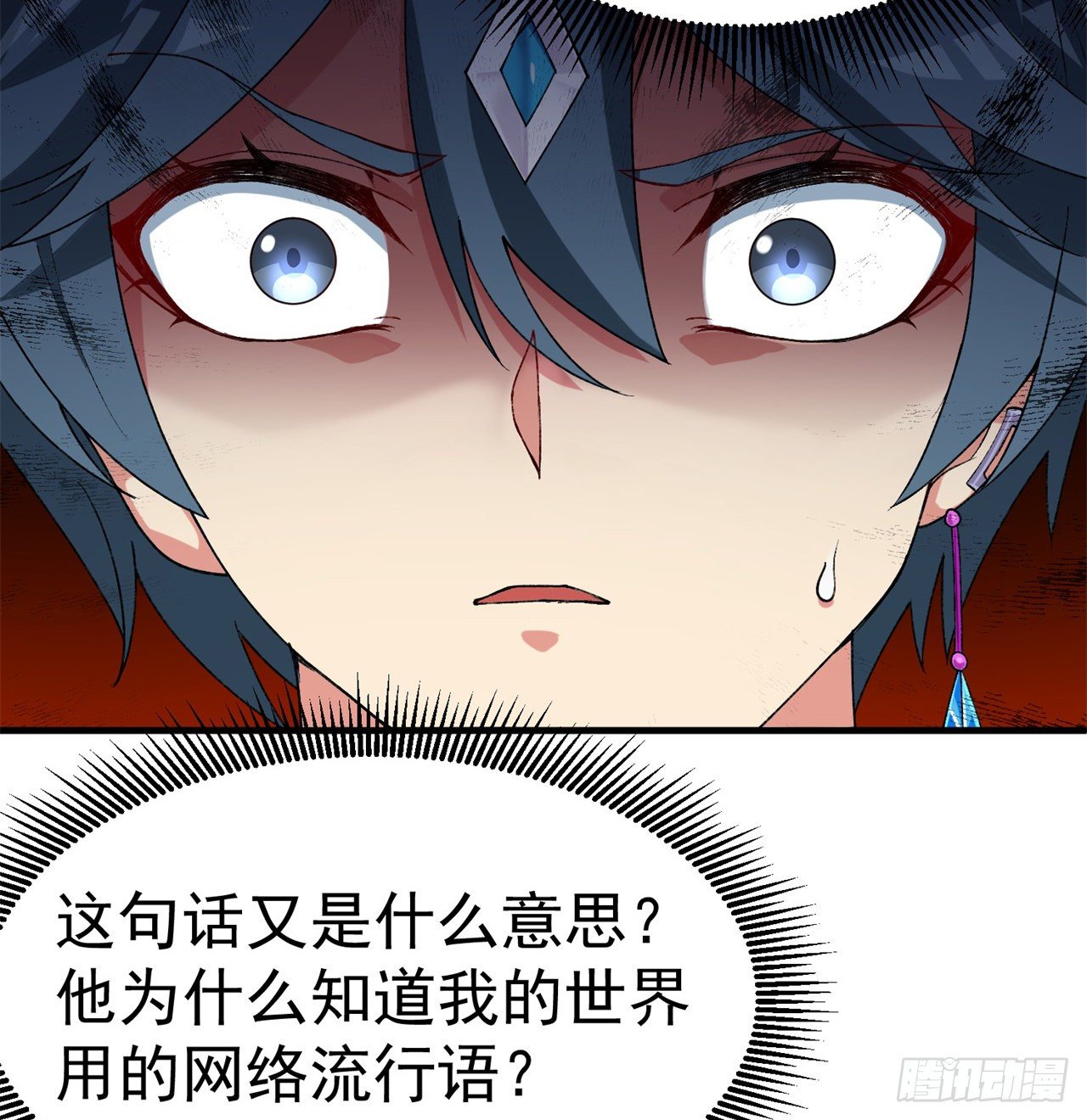 我捡起了一地属性韩漫全集-200回-仿佛知晓一切的新敌人无删减无遮挡章节图片 