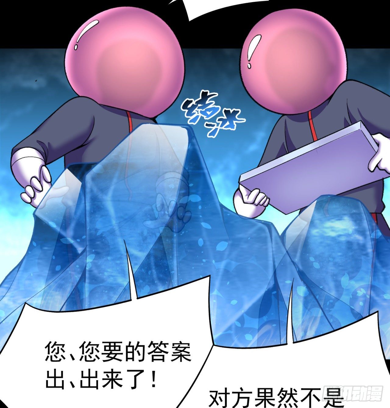 我捡起了一地属性韩漫全集-200回-仿佛知晓一切的新敌人无删减无遮挡章节图片 