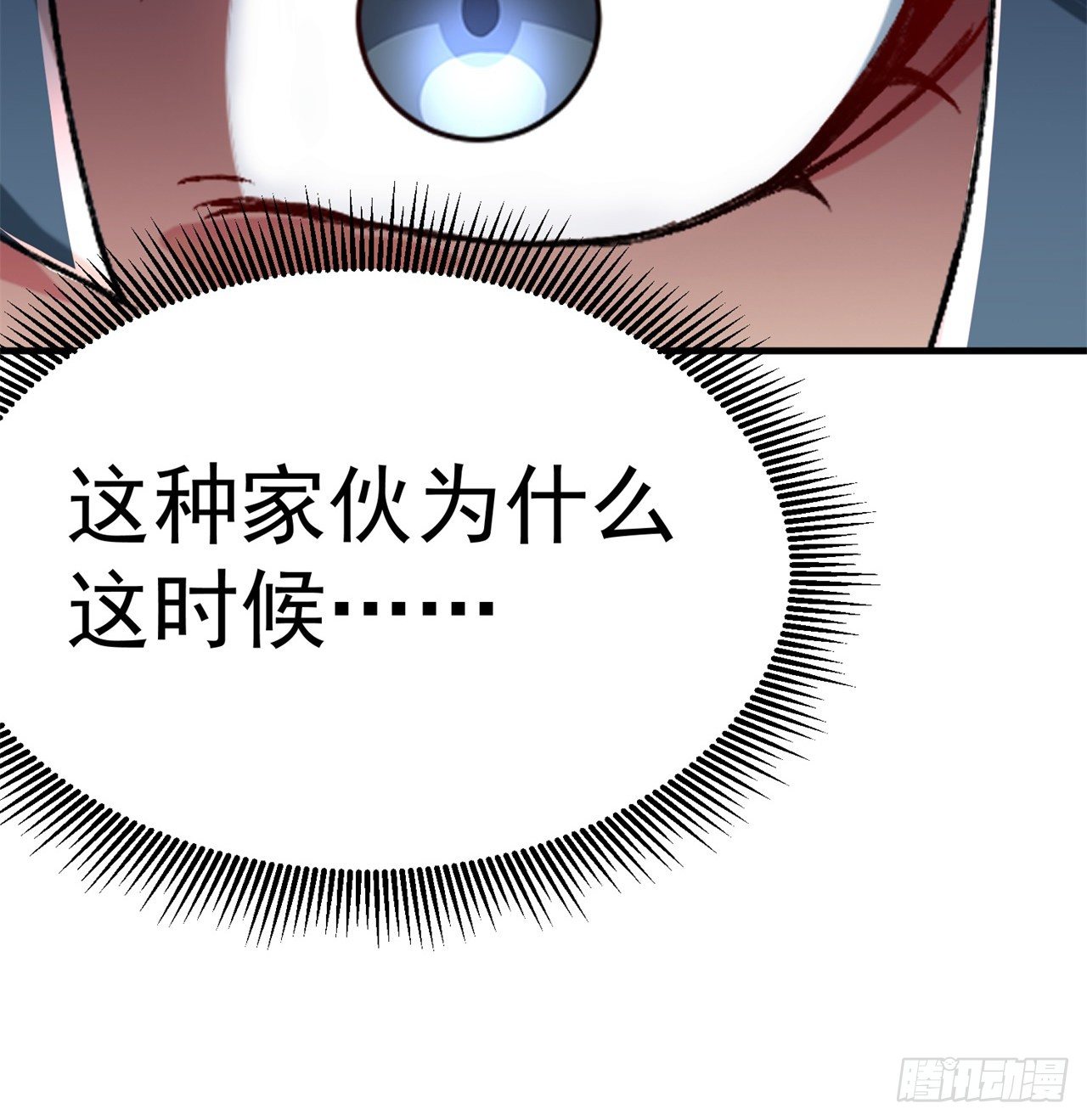 我捡起了一地属性韩漫全集-200回-仿佛知晓一切的新敌人无删减无遮挡章节图片 