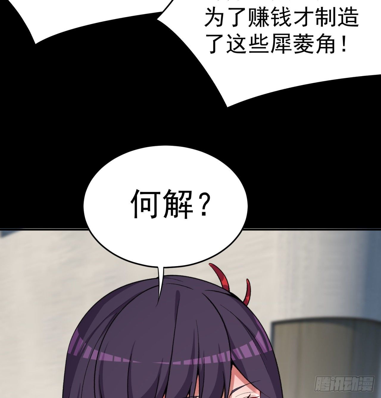 我捡起了一地属性韩漫全集-200回-仿佛知晓一切的新敌人无删减无遮挡章节图片 