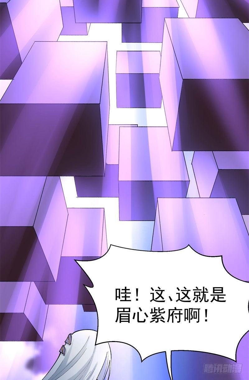 我捡起了一地属性韩漫全集-02回-夺舍无删减无遮挡章节图片 