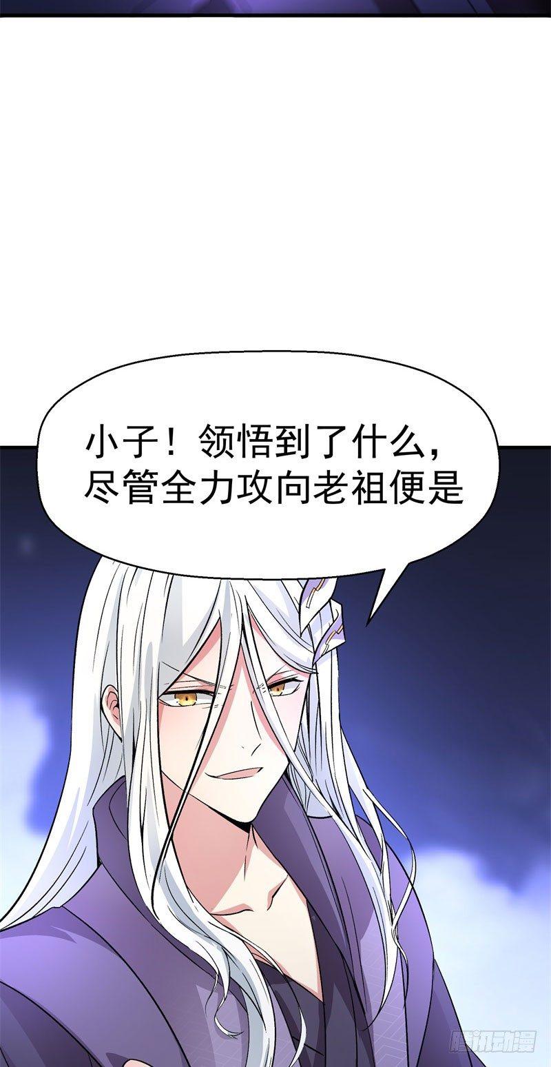 我捡起了一地属性韩漫全集-02回-夺舍无删减无遮挡章节图片 