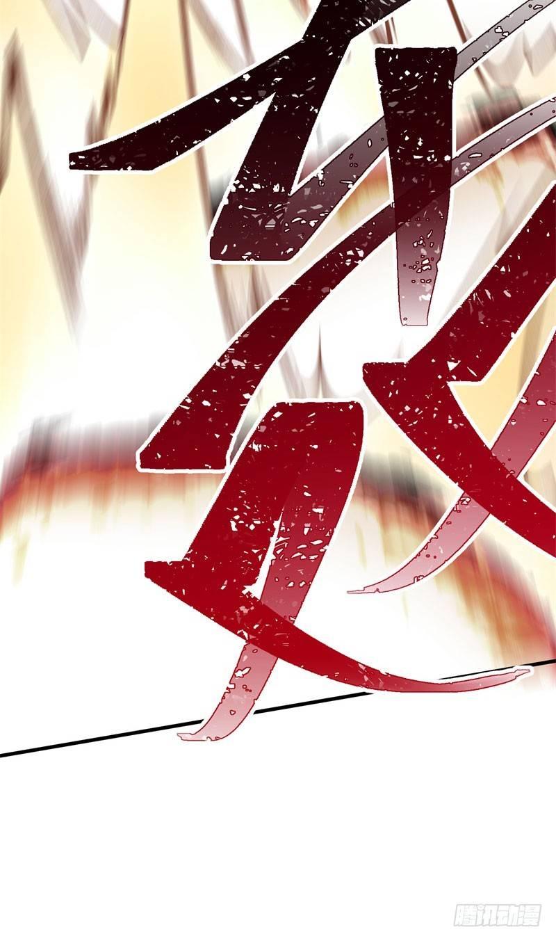 我捡起了一地属性韩漫全集-02回-夺舍无删减无遮挡章节图片 