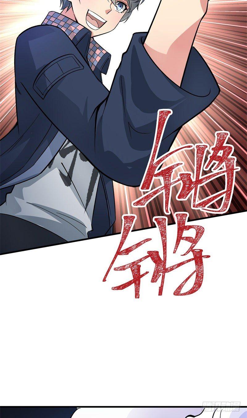 我捡起了一地属性韩漫全集-02回-夺舍无删减无遮挡章节图片 