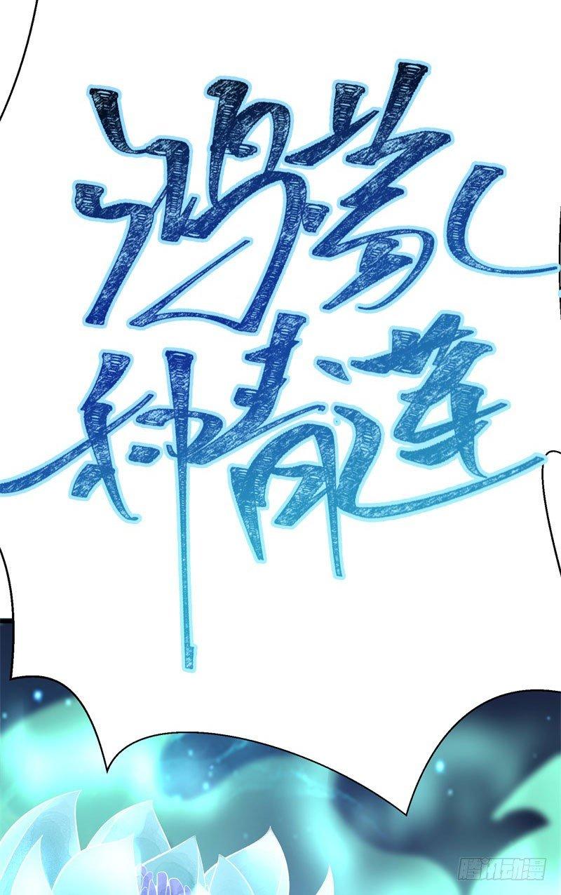 我捡起了一地属性韩漫全集-02回-夺舍无删减无遮挡章节图片 