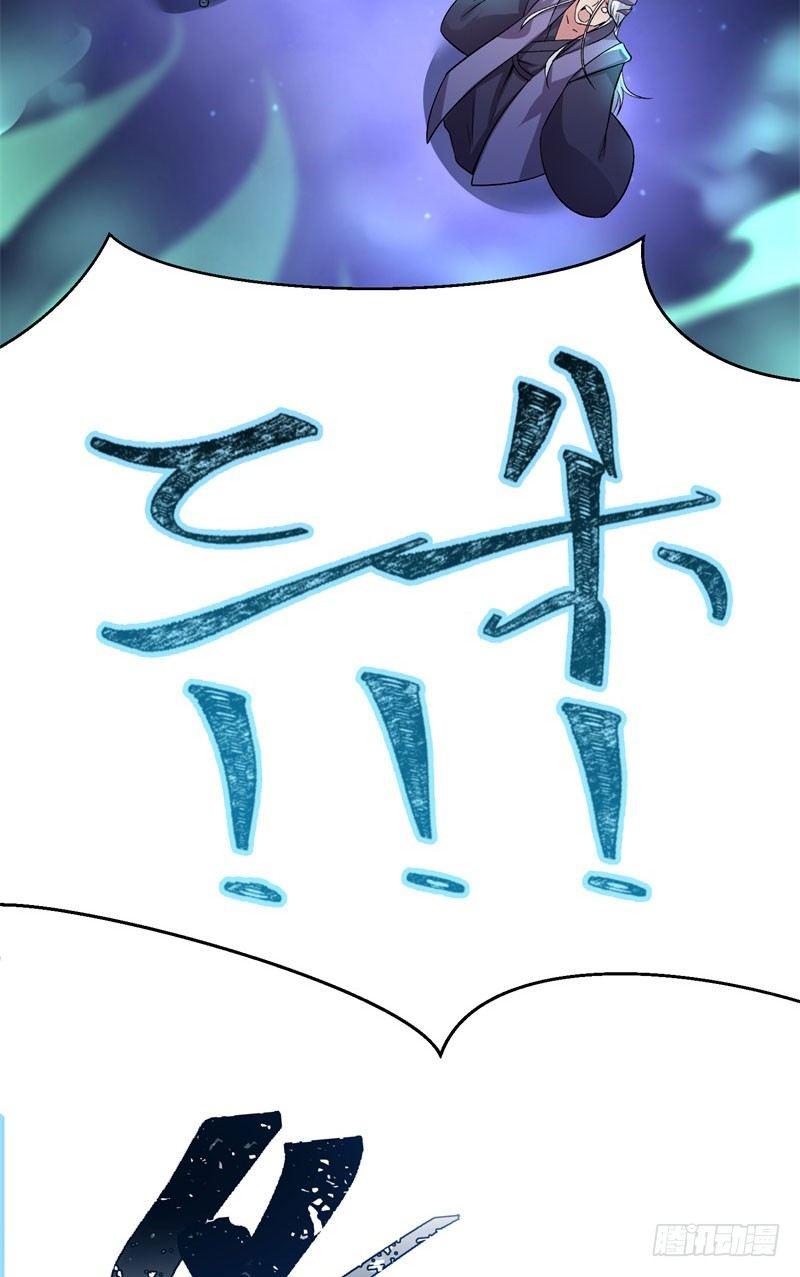 我捡起了一地属性韩漫全集-02回-夺舍无删减无遮挡章节图片 