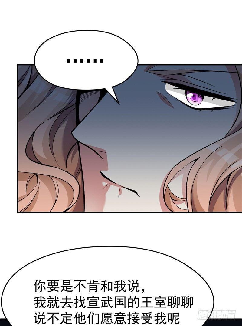 我捡起了一地属性韩漫全集-20回-镇宗之宝无删减无遮挡章节图片 