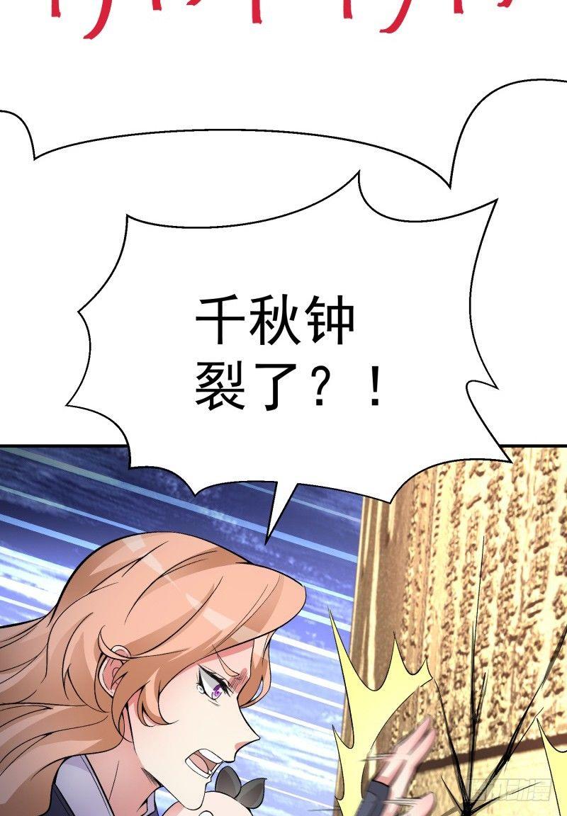 我捡起了一地属性韩漫全集-20回-镇宗之宝无删减无遮挡章节图片 