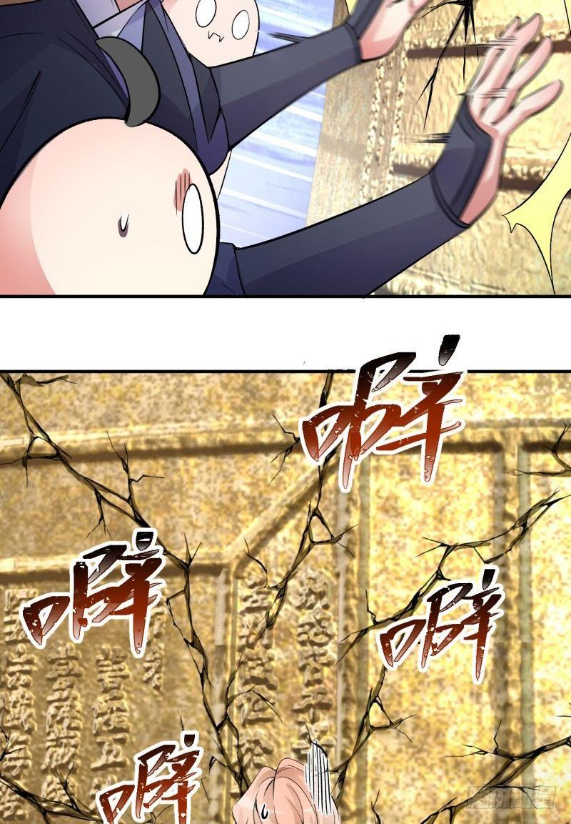 我捡起了一地属性韩漫全集-20回-镇宗之宝无删减无遮挡章节图片 