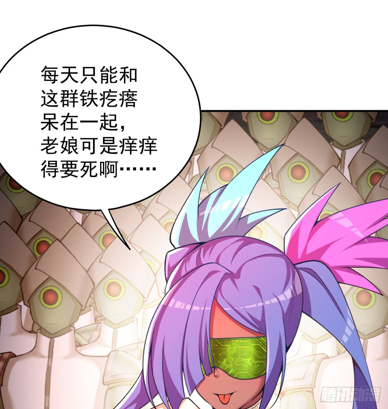 我捡起了一地属性韩漫全集-201回-你的嘴可真臭啊，黄泉无删减无遮挡章节图片 